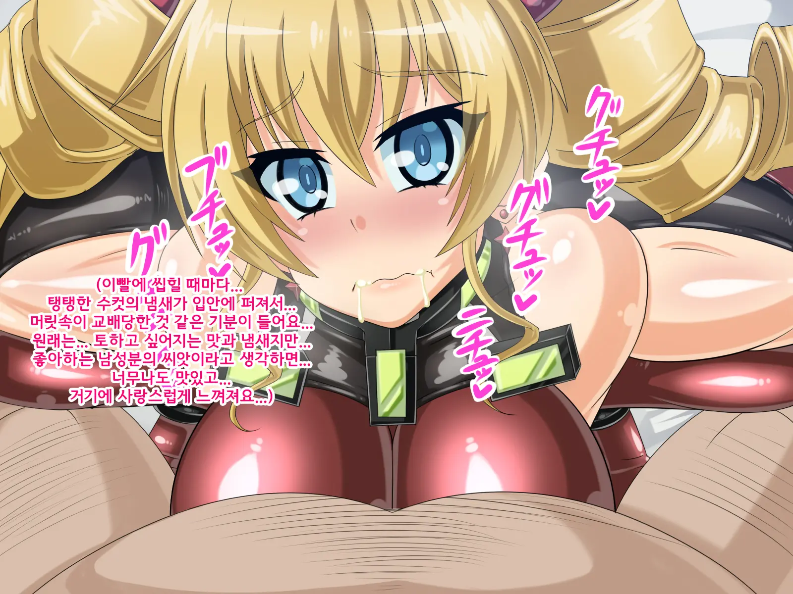 Kininatteita Onnanoko Ga, Itsunomanika Kimobuta Otoko No Ochinpo Ana Ni Tsukuri Kaerareteita Onnanoko No Ohanashi ~Kedakaki Ikusa Hime No Mahiro Hen~ | 어느샌가 여자아이가 기분 나쁜 돼지의 자지구멍이 되어버린 이야기 ~고귀한 전희의 말로~